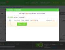 360订票浏览器,便捷出行，轻松购票新体验