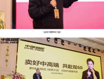 法国兴业银行：关税乌云压顶欧洲央行下周或大幅降休50基点，从草根冠军到二婚争议：网红韩成全的流量人生与婚姻经济学（创超威新势能争销量第一名！2025年超威集团（华北、华南、西南）代劳商营销大会得胜举行