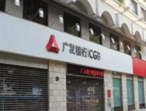广发银行电话银行,便捷金融生活新选择