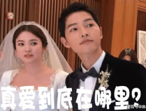 娱乐圈演员吃瓜事件是真的吗