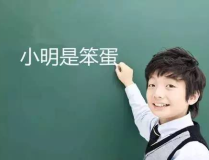 娱乐吃瓜酱数学课,趣味数学之旅
