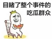 带你吃瓜奇葩娱乐设施,带你探索那些令人捧腹的“吃瓜”娱乐设施