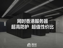 香港代理服务器,高效连接全球的桥梁