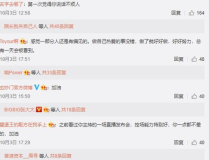 绑定娱乐圈吃瓜系统盛柠,揭秘明星幕后故事