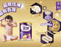 圣元腹泻奶粉,守护宝宝肠道健康的科学配方奶粉