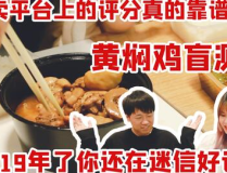 娱乐吃瓜酱点外卖,明星节俭生活与外卖选择背后的故事