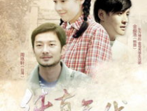 纯真时代在线观看,在线重温青春记忆的奇幻旅程