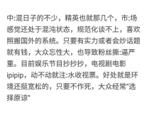 娱乐圈吃瓜鹅视频,吃瓜鹅视频带你探秘明星幕后故事