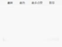 奶片黑料抖音吃瓜网址,热门吃瓜网站大盘点