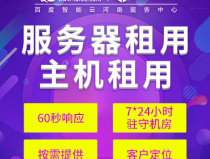 app服务器租用,优势、选择与费用指南