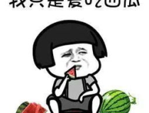 吃娱乐瓜,揭秘明星们的甜蜜与苦涩