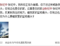 韩成全二婚高调领证妻子冰冰巨额陪嫁引热议）及79岁高奶奶的动人故事：一封感恩信背后的温存与体贴！山东网红韩成全的英华人生：从仳离到再次拥抱快笑（甜到齁人