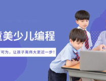 人工智能少儿编程课程,人工智能少儿编程课程全面解析