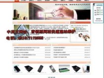 衡水网站建设,打造专业、高效、个性化的网络平台