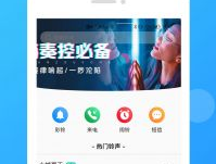 电话铃声下载,老电话铃声重温经典，手机铃声定制潮流